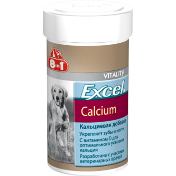 8in1 Excel Calcium Кальцій із вітаміном D3 для собак