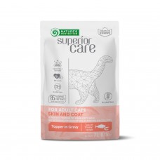 NATURE'S PROTECTION SUPERIOR CARE Skin and Coat Adult Cats All Breeds with Tuna and Shrimps, вологий корм з тунцем та креветками для догляду за шкірою та шерстю дорослих котів усіх порід,, у пакетику
