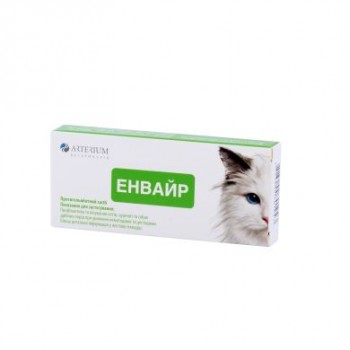 Енвайр таблетки проти гельмінтів для котів