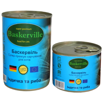 Baskerville для кошек (индейка и рыба)
