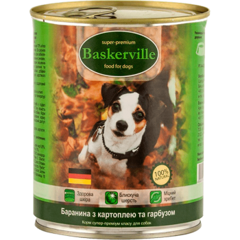 Baskerville для собак (баранина, картопля та гарбуз)