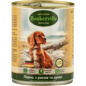 Baskerville для собак (петух, рис и цукини)