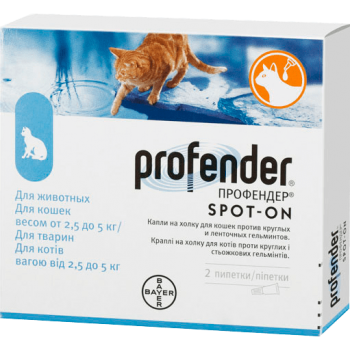 Bayer Profender Spot-On антигельмітні краплі для кішок вагою 2,5-5 кг