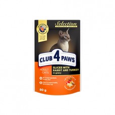 Club 4 Paws Premium Selection Шматочки з кроликом та індичкою в соусі