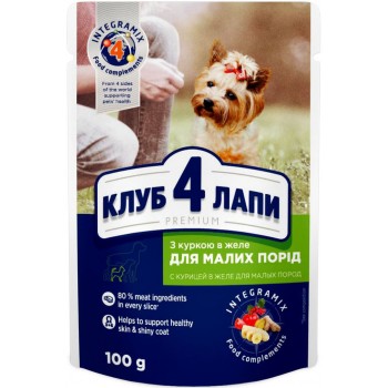 Club 4 Paws Premium для взрослых собак малых пород (курица в желе)
