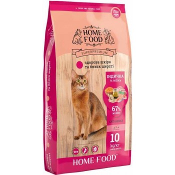 Home Food Cat Adult для кожи и шерсти (индейка и лосось)