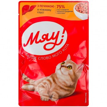 Мяу с печенью в нежном соусе