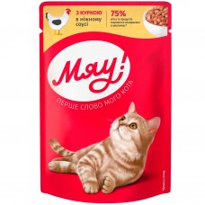 Мяу с курицей в нежном соусе Мяу с курицей в нежном соусе