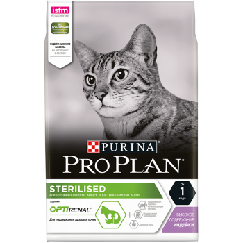 Purina Pro Plan Cat Adult Sterilised Turkey (с индейкой)