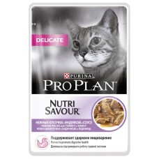 Purina Pro Plan Delicate Nutrisavour для кошек с чувствительным пищеварением (индейка в соусе)
