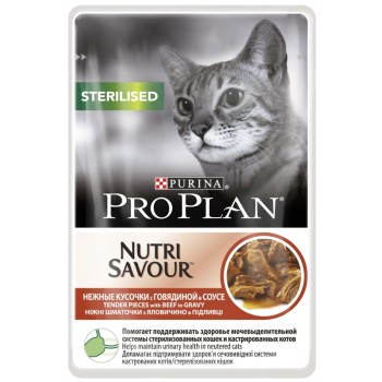 Purina Pro Plan Sterilised Nutrisavour для стерилизованных кошек (говядина в соусе)