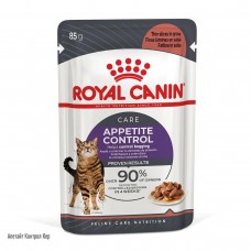 Royal Canin Appetite Control Care (кусочки в соусе)