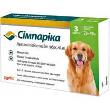 Simparica  жевательная таблетка от блох и клещей для собак весом 20-40 кг