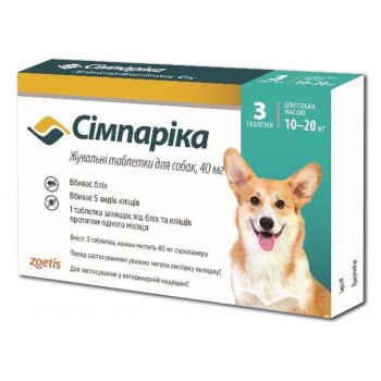 Simparica  жевательная таблетка от блох и клещей для собак 10-20 кг
