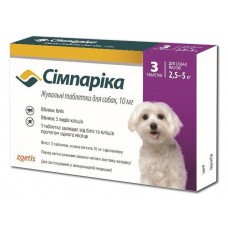 Simparica  жевательная таблетка от блох и клещей для собак весом 2,5-5 кг