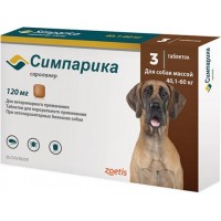 Simparica (Симпарика) жевательная таблетка от блох и клещей для собак весом 40-60 кг