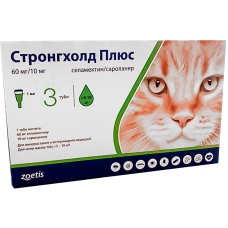 Stronghold Plus для кошек весом от 5 кг - 10 кг